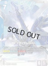 EB01]Eternal Nexus - カードランド秋葉原店