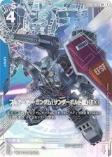 EB01]Eternal Nexus - カードランド秋葉原店