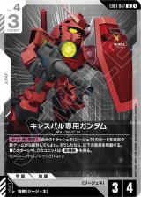 EB01]Eternal Nexus - カードランド秋葉原店