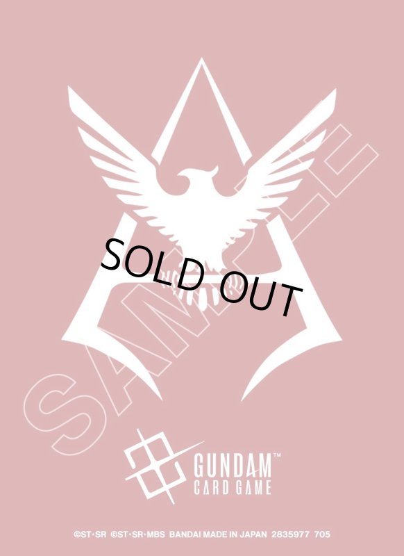 画像1: 【新品】オフィシャルマットスリーブEX シャア (1)