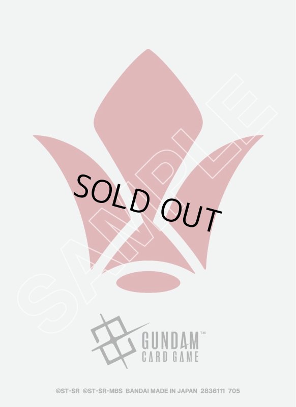 画像1: 【新品】オフィシャルマットスリーブEX 鉄華団 (1)