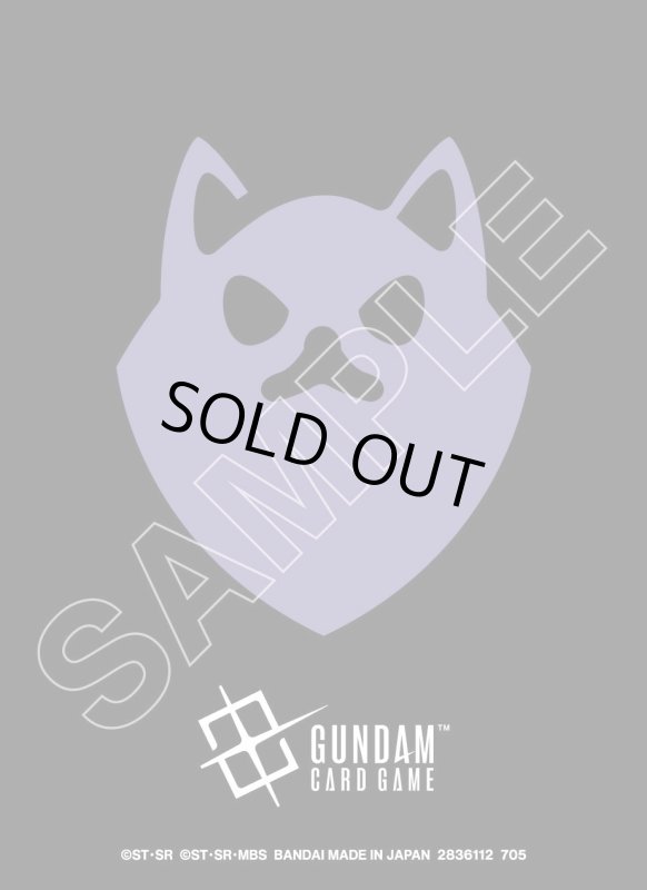 画像1: 【新品】オフィシャルマットスリーブEX ポメラニアンズ (1)