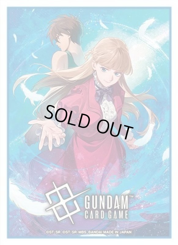 画像1: 【新品】プレニアムバンダイ リリーナ (1)