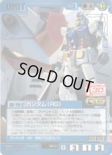CB2弾 ガンプラ30thメモリアルエディション - カードランド秋葉原店
