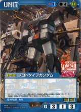 CB2弾 ガンプラ30thメモリアルエディション - カードランド秋葉原店