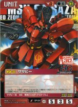 CB2弾 ガンプラ30thメモリアルエディション - カードランド秋葉原店