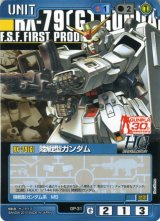 Amazon.co.jp: ガンダムウォー コラボレーションブースター
