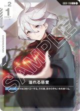 ニュータイプチャレンジ]PRカード - カードランド秋葉原店