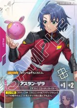 店舗大会]PRカード - カードランド秋葉原店