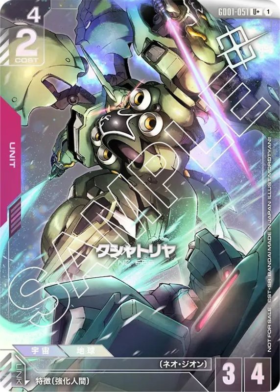 画像1: クシャトリヤ (1)