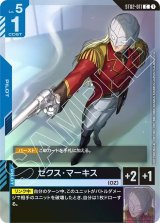 WORLD CHAMPIONSHIPS]PRカード - カードランド秋葉原店