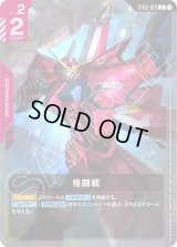 WORLD CHAMPIONSHIPS]PRカード - カードランド秋葉原店