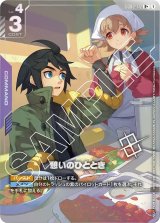 ショップバトル/ビギナーズバトル]PRカード - カードランド秋葉原店