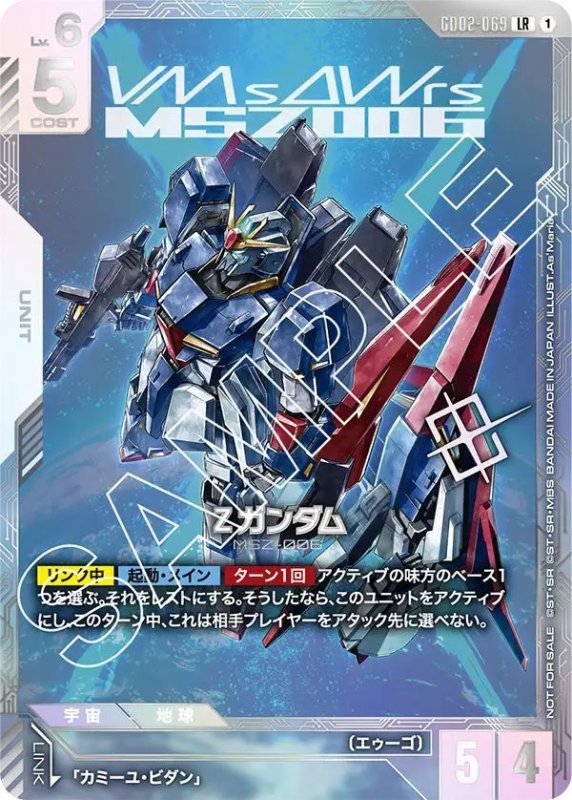 画像1: 【開封済み】Zガンダム (1)