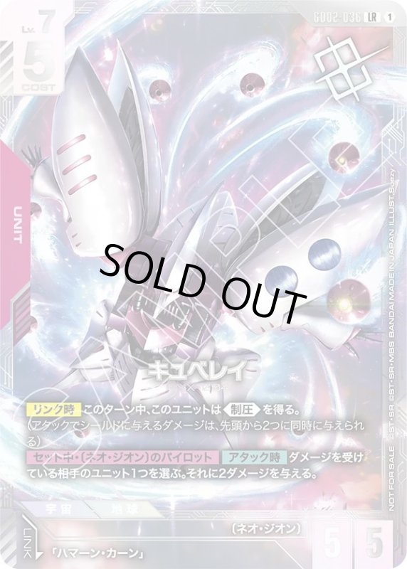 画像1: キュベレイ (1)