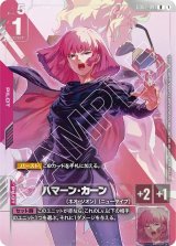 ニュータイプチャレンジ]PRカード - カードランド秋葉原店