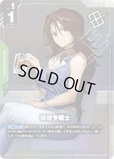 ショップバトル/ビギナーズバトル]PRカード - カードランド秋葉原店