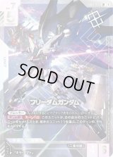 ニュータイプチャレンジ]PRカード - カードランド秋葉原店