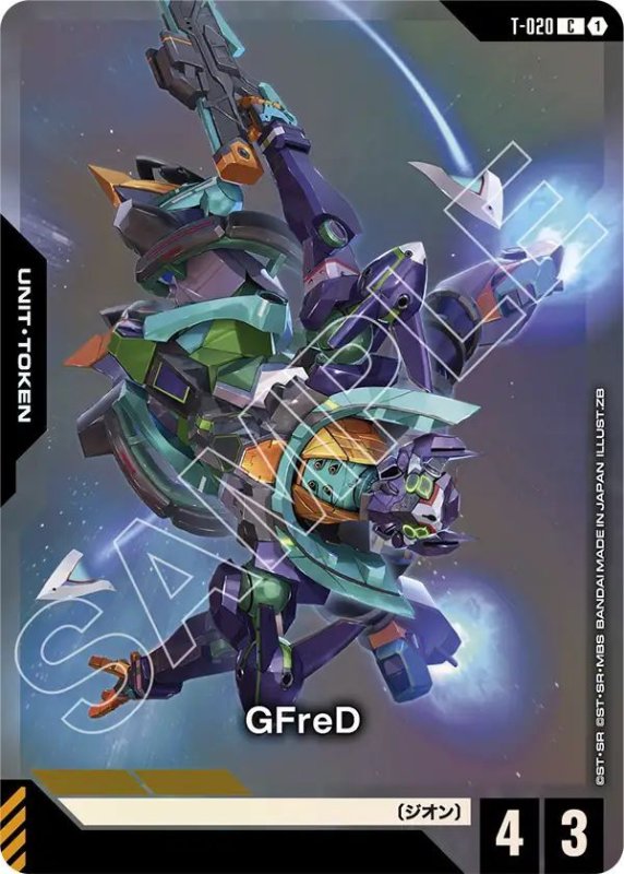 画像1: GFreD (1)