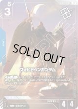 ショップバトル/ビギナーズバトル]PRカード - カードランド秋葉原店
