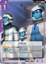 ニュータイプチャレンジ]PRカード - カードランド秋葉原店