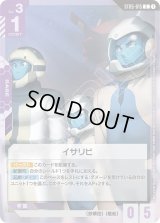 ニュータイプチャレンジ]PRカード - カードランド秋葉原店