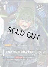 ショップバトル]PRカード - カードランド秋葉原店