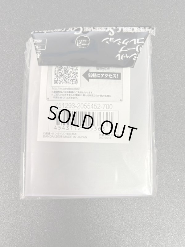 画像2: 【スリーブ】ソレスタルビーイング (2)