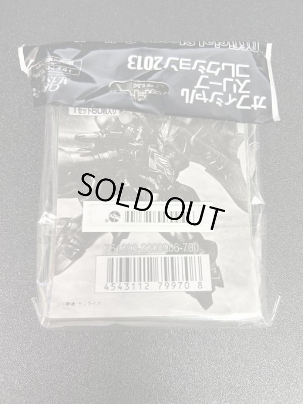 画像2: 【スリーブ】シナンジュ (2)