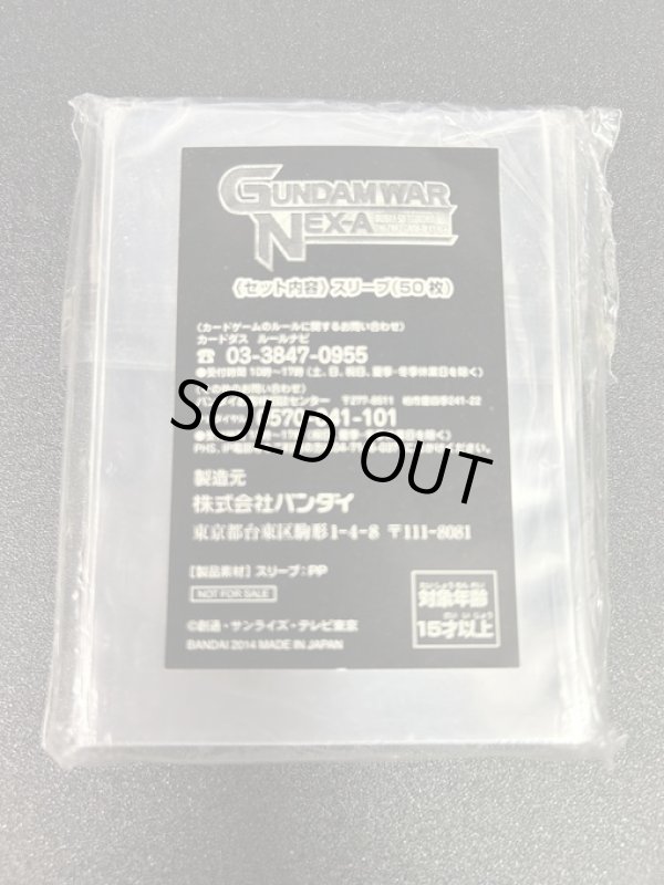 画像2: 【スリーブ】ベアッガイ (2)