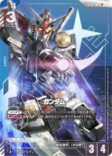ガンダムカードゲーム - カードランド秋葉原店 (Page 1)
