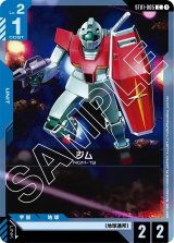 ガンダムカードゲームリソースカードパラレル２０枚セット 日本限定 まとめ買い】 ガンダムカードゲーム Ver.βリソースC＋