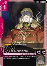 カードランド@BANDAI CARD GAMES専門通販サイト[ガンダムカードゲーム