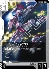 PSA10GUNDAMリソースアスラン #008 470 Ideal808 Inc. - Gundam Card Game