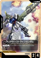 PSA10 GUNDAM リソース　アスラン6696 PSA10 GUNDAM リソース アスラン6696 C メビウスゼロ 販売