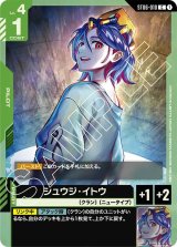 スレッタ マーキュリー パラレル ニュータイプチャレンジ 3枚セット