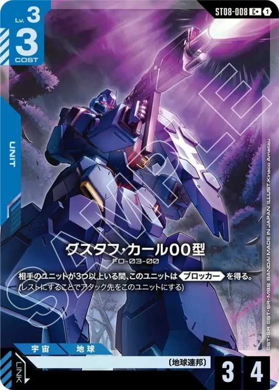 画像1: グスタフ・カール00型 (1)