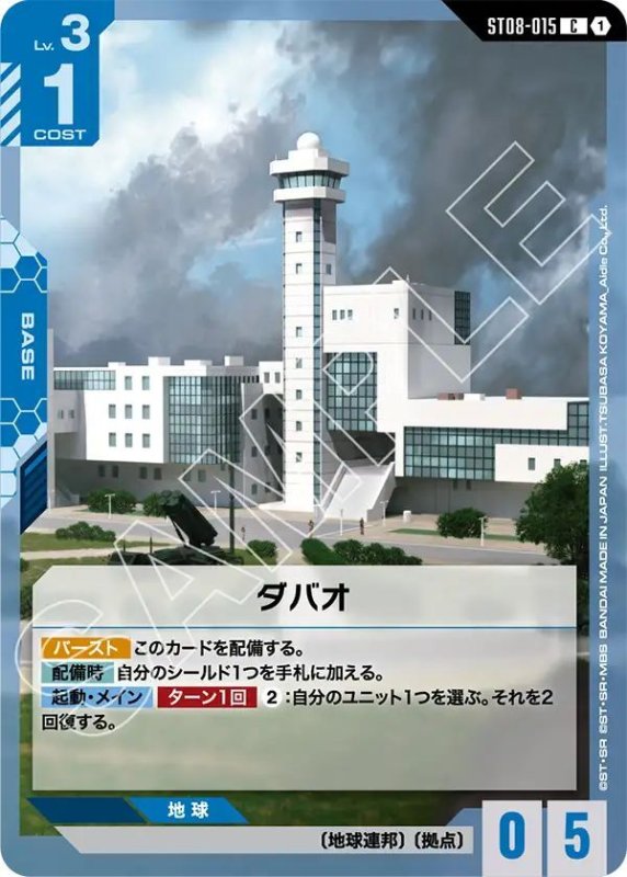 画像1: ダバオ (1)