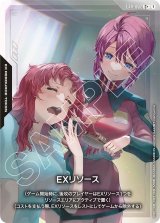 ST09]Destiny Ignition - カードランド秋葉原店