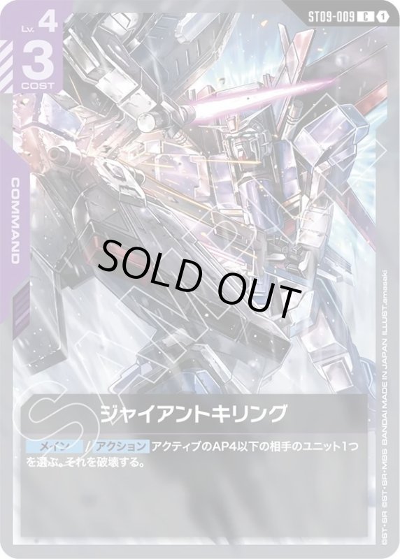 画像1: ジャイアントキリング (1)