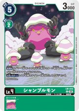 LM1弾 リミテッドカードパック デジモンゴーストゲーム - カード LM1弾 リミテッドカードパック デジモンゴーストゲーム - カード