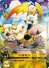 LM5弾 リミテッドカードパック ファイナル・エリシオン - カード