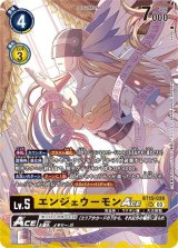 デジカ　リミテッドカードパック　ファイナルエリシオン　9BOX 未開封 デジモンカードゲーム リミテッドカードパック ファイナル