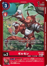 激安通販サイト LM5弾 リミテッドカードパック ファイナル・エリシオン - カード デジモンカードゲーム