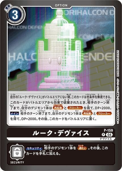 画像1: ルーク・デヴァイス (1)