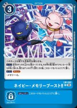 LM6弾 リミテッドカードパック ビリオン・バレット - カードランド秋葉原店