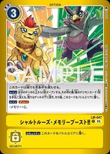バーミリオン ネイビー シャルトルーズ クロム マゼンタ メモリーブースト LM6弾 リミテッドカードパック ビリオン・バレット - カードランド秋葉原店