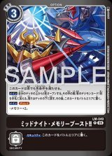 LM6弾 リミテッドカードパック ビリオン・バレット - カードランド秋葉原店