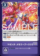LM6弾 リミテッドカードパック ビリオン・バレット - カードランド秋葉原店