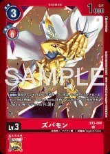 LM6弾 リミテッドカードパック ビリオン・バレット - カードランド秋葉原店